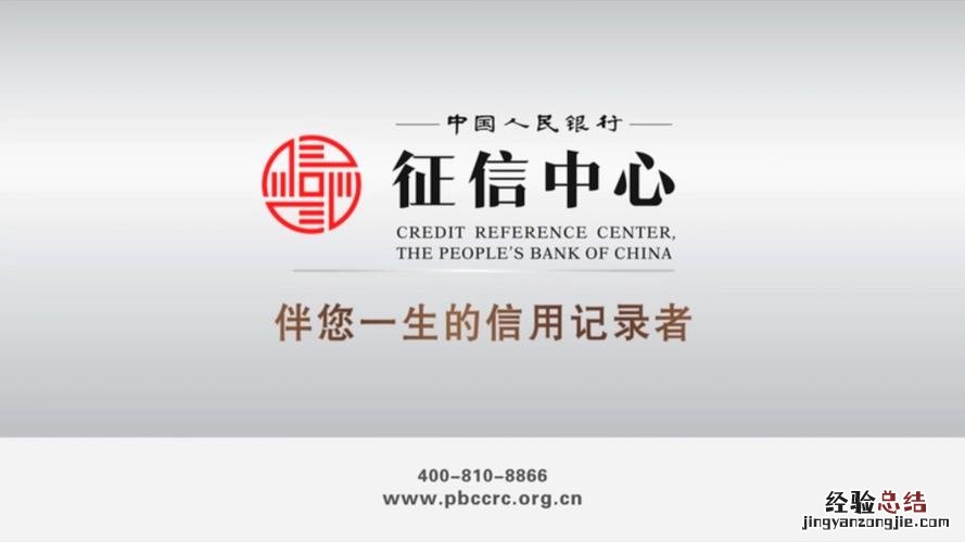 中国人民银行征信中心手机能查吗