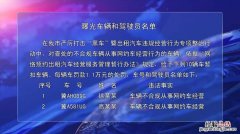 非法营运怎么处罚