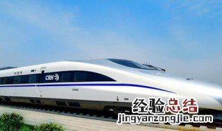 新空调t7771是动车吗 速度和路线怎样