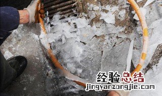 暖气管道解冻方法 暖气管解冻妙招