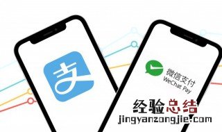 怎么用支付宝转账给别人 怎么用支付宝