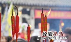 头柱香的意义 新年头柱香有什么说法