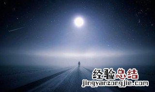 适合晚上看月亮发朋友圈的句子 配夜晚月亮发朋友圈句子