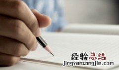 古风男生仙气名字 古风男生仙气名字五个字