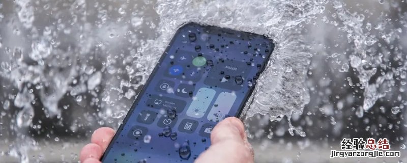 iphone11防水吗掉水坑里怎么办 iPhone11防水吗