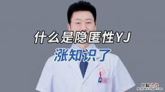 yj是什么意思