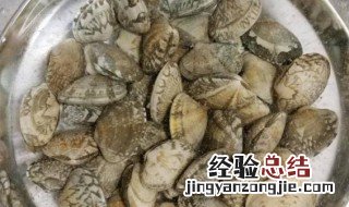 花甲怎么判断死活