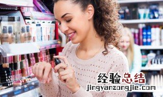 有创意的化妆品店名 过目不忘的美妆店铺名字大全