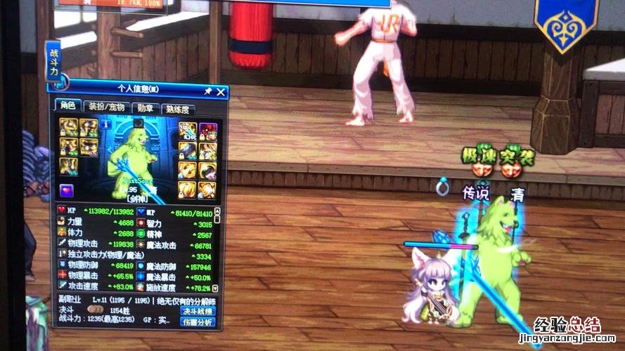 dnf武器幻化在哪里