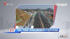 51高速公路免费吗