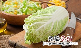 黑龙江白菜的储存方法 如何储存黑龙江白菜的