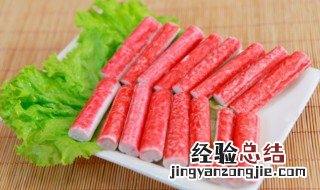 一般吃火锅时涮的蟹棒的主要原材料是什么 蟹棒简单介绍