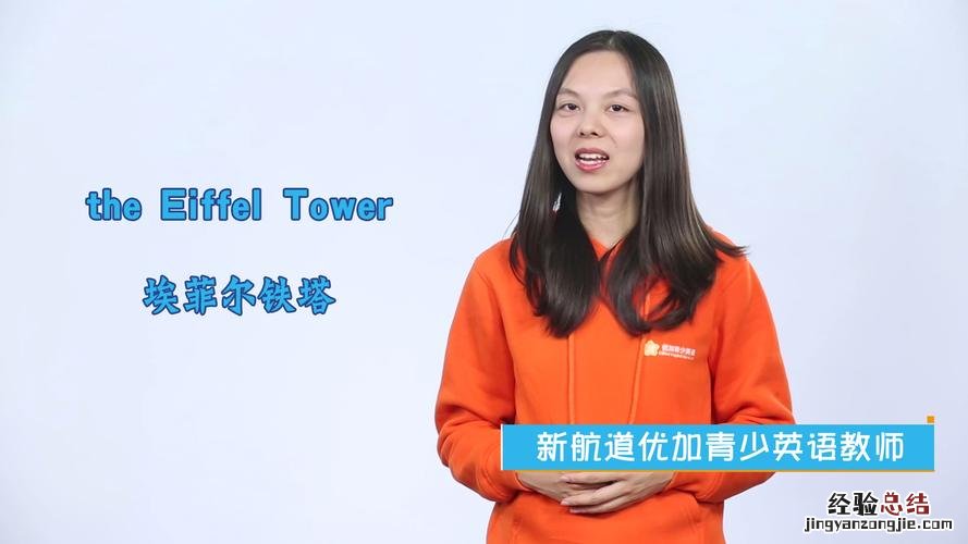 tower是什么意思