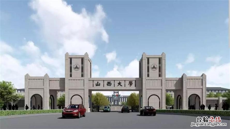 200分能上什么学校