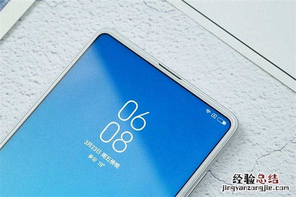 小米mix2s怎么设置电量百分比显示