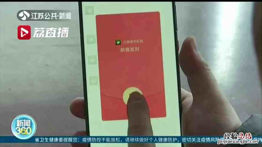 发红包怎么撤回
