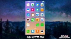 vivo手机玩游戏怎么开变声器