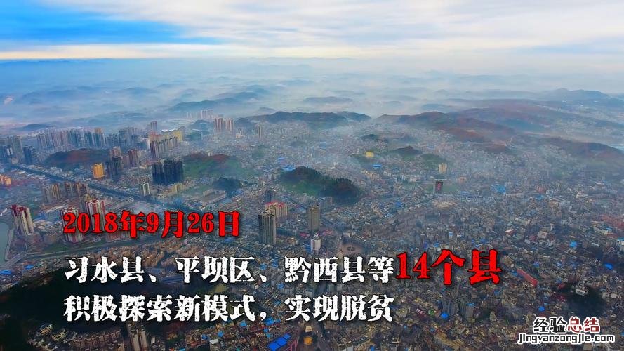52个贫困县是哪些
