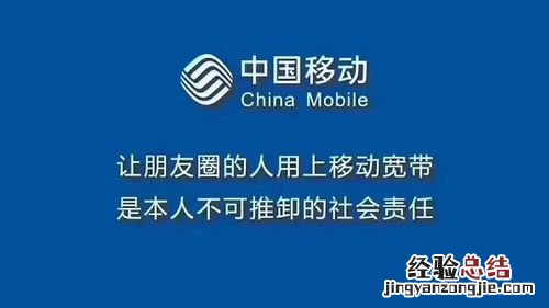 中国移动如何开通国际漫游