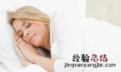 梦见自己结婚了什么征兆 梦见自己结婚了什么征兆解梦