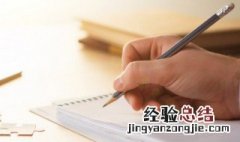 梵字的意思 梵字用在名字寓意