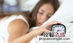 秋季睡眠应该注意的禁忌 秋季睡眠需要注意什么