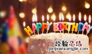 孩他爸生日快乐图片 孩他爸生日快乐