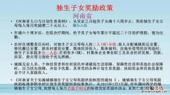 生育津贴需要什么材料