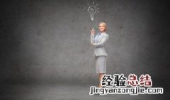 格局小了什么意思 格局小了什么意思啊