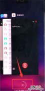 oppo find x怎么关闭后台程序