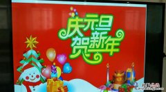 送长辈新年祝福语