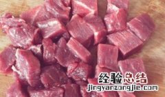 切牛肉怎么切 牛肉怎么切好