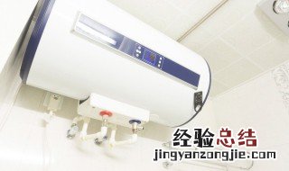 电热水器怎么清洗视频 电热水器怎么清洗视频教程