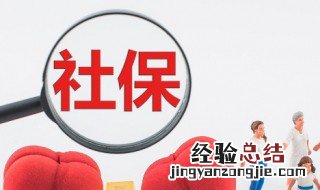 怎么查微信医保电子凭证绑定银行卡是哪张卡 查微信医保电子凭证绑定银行卡的方法