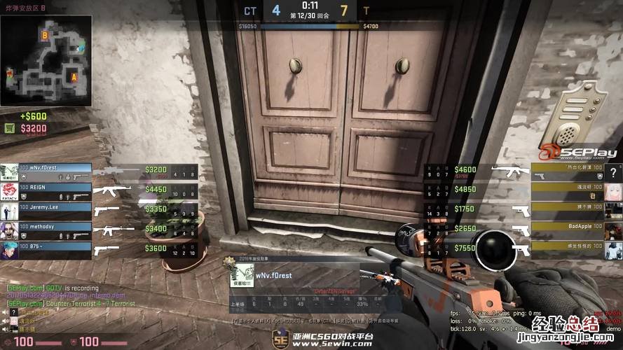 csgo5e什么意思