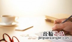 霏字五行属什么 霏字五行属什么寓意