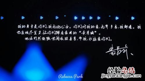 总有一天出头日打一字