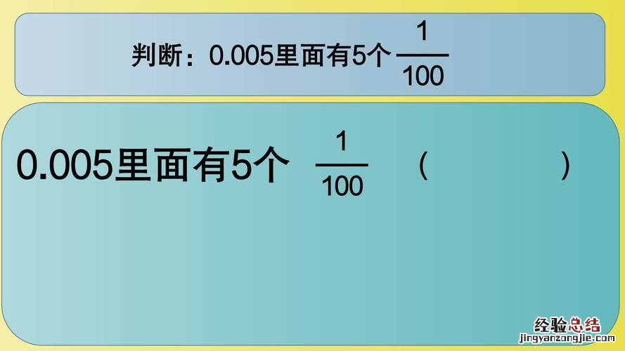 百分之一等于多少