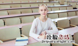 如何自我化解学习压力 自我化解学习压力应该怎么做