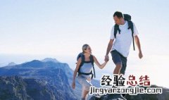 登山的注意事项介绍 关于登山的注意事项介绍