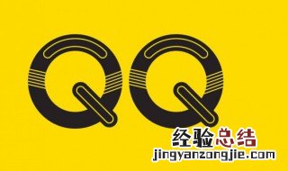 qq怎么发视频给好友 苹果手机qq怎么发视频给好友