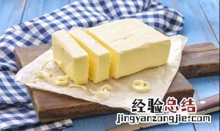 褐化黄油的用处 褐化黄油的好处