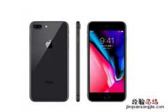 iphone8动态壁纸怎么弄