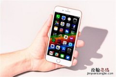 iphone8网速慢怎么办