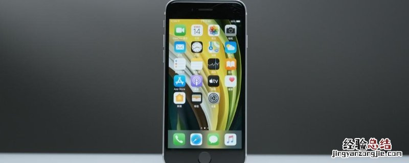 iPhonese一代是哪年上市的 iphonese哪年出的