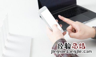 苹果手机打字怎么换到下一行微信 苹果手机打字怎么换到下一行