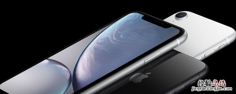 iPhonexr尺寸是6.1还是5.8呢 iphonexr是5.5还是5.8