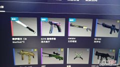 csgo哪个箱子容易出刀