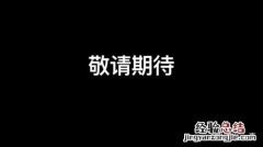 二会字是什么意思