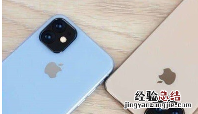 iphone11pro怎么锁定屏幕